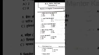 Thumbnail: Skmu semester 2 Digital Mengement MCQ Question