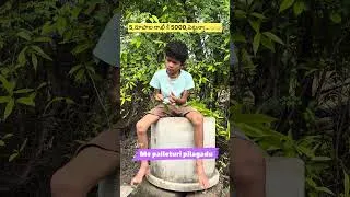 Thumbnail: ఐదు రుపాల రాఖీకి ఐదువేలు పెట్టన్నా..🤣 #comedy #funny #entertainment #villagecomedy #villagefun