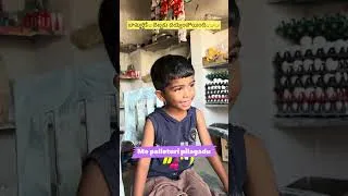 Thumbnail: దెబ్బకు దయ్యం పోయింది…🤣🤣 #comedy #funny #entertainment #funnyvideos #villagecomedy #villagefun
