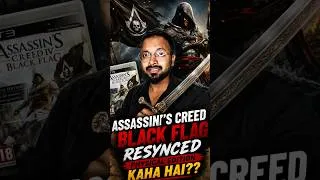 Thumbnail: Ubisoft Ka Sabse Bada Surprise... Ya Disappointment? 😬