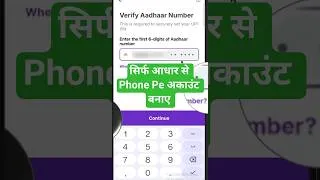 Thumbnail: Phone Pe Account Kaise Banaye Aadhar Card Se | aadhar card se phone pe ka account kaise banaye 2025