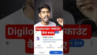 Thumbnail: Digilocker Account kaise banaye | How to create Digilocker Account #shorts #digilocker