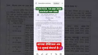 Thumbnail: CCSU b.Ed first year 2026 practical new date
