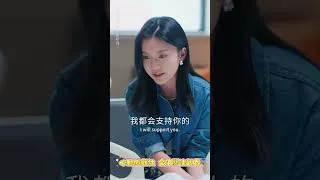 Thumbnail: EP5💕wife received a text message from husband infidelity, he panicked. #霸总 #爽剧 #短劇 #drama
