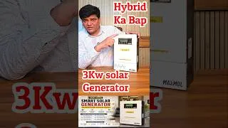 Thumbnail: #solarinverter #hybrid #hybrids #inverterbattery #solarsystem #maxmol #dc #ac