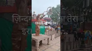 Thumbnail: Jo bhi tasvir banata hu