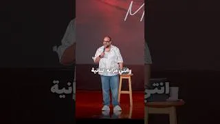 Thumbnail: خطافة رجالة