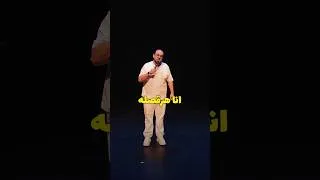 Thumbnail: عايز رقاصة