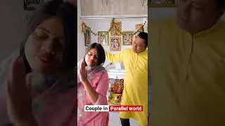 Thumbnail: Couples in parallel world #shorts #ytshorts #comedy #couples