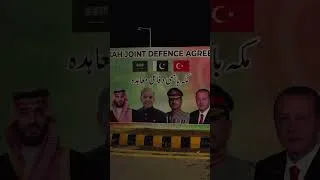 Thumbnail: Islamabad Lights Up for Historic Makkah Joint Defence Agreement 🇵🇰🇸🇦🇹🇷
