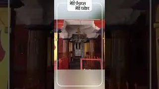 Thumbnail: राजस्थान के उदयपुर ज़िले के लसाड़िया ब्लॉक का बलीचा ग्राम पंचायत क्षेत्र