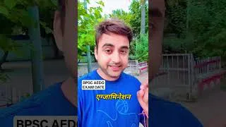 Thumbnail: BPSC AEDO EXAM DATE UPDATE | #bpsc #bpscaedo #shorts #shortvideo
