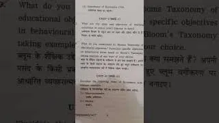 Thumbnail: Pedagogy Of Economics || Re Exam Dec 2025,KUK University, Question Paper