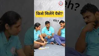 Thumbnail: किस मिलेगा ईनाम? | Navodaya Vidyalay Class 6th Entrance | #trending #viral #shorts