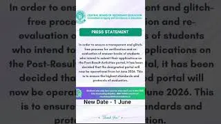 Thumbnail: CBSE RE-EVALUATION 2026 Opening Date #cbsereevaluation #reevaluation2026