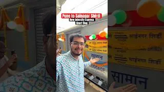 Thumbnail: Pune to shirdi brand new intercity express inauguration experience
