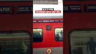 Thumbnail: ₹5500 Premium Tatkal Journey In Vikramshila Express From Delhi To Patna