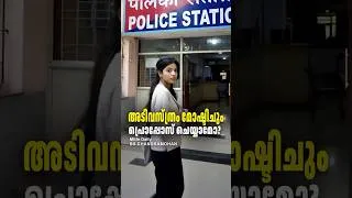 Thumbnail: ഇങ്ങനെയും പ്രണയിക്കാം | ബി എസ് ചന്ദ്ര മോഹൻ | Mlife Daily