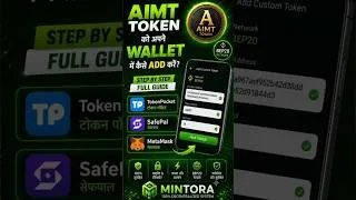 Thumbnail: AIMT Token को Wallet में कैसे Add करें? | Mintora Plan Full Guide | SafePal, TokenPocket & MetaMask