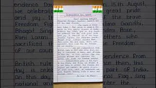 Thumbnail: Independence Day Speech in English || 15 August Speech || #independenceday #speech #15august
