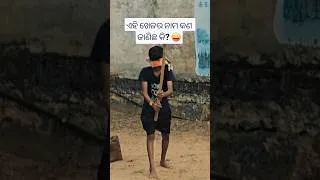 Thumbnail: ରାଖୀ ପୂର୍ଣ୍ଣମୀରେ ପିଲାମାନଙ୍କ ସହ ଗୋଟିଏ ଦିନ ❤️ | MO Classroom | Sridhar Sir & Basant Sir