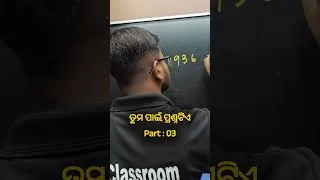 Thumbnail: Question Answer Series Part 3 #santoshsir #moclassroom #shorts #ytshorts