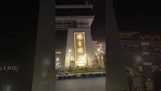 Thumbnail: Giga mall Rawalpindi night #modajin #shorts #travel #trending #islamabad