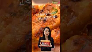 Thumbnail: 🌶🧄 🍞Gochujang Garlic Foccacia Bread ⬇️RECIPE⬇️ 🇰🇷맛있는 고추장 크림 포카치아 빵 #gochujang