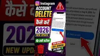 Thumbnail: instagram account delete kaise kare permanently | instagram id delete kaise kare | instagram account