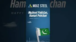 Thumbnail: Moiz Steel | Mazboot Pakistan, Hamari Pehchaan | 14th August Special