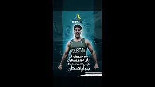 Thumbnail: Meri Mazbooti Bani Meri Pehchaan, Jis Se Mazboot Hua Pakistan | Moiz Steel x Arshad Nadeem