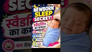 Thumbnail: The Secret to Better Baby Sleep