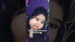 Thumbnail: ଭୁଲ୍ ରେ ବଲୁରି ବସା ରେ ହାତ ମାରିଦେଲି 🫢😂#shorts #short #youtubeshorts #shortvideo #odia #funny