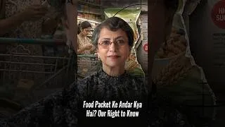 Thumbnail: Food Packet Ke Andar Kya Hai? Our Right to Know