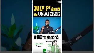 Thumbnail: 🚨 Aadhaar Email ID Update Free