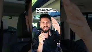 Thumbnail: Ek Din Tumhari Namaz Tum Nahi Padhoge #shorts