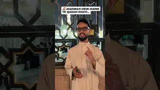 Thumbnail: Main Madina Dobara Nahi Aaunga — Jab Tak Ye Na Karu 🕋
