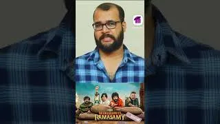 Thumbnail: Vadakkupatti Ramasamy Tamil Movie Review Shorts By Sudhish Payyanur #movie #malayalamreview