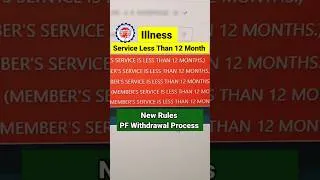Thumbnail: PF apply service less than 12 month EPFO New Rules #epfo #pf #pfupdate #uan