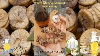 Thumbnail: For a strong immunity💥👌لمناعة قوية