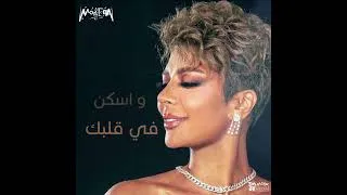 Thumbnail: أصاله - تصور بحبك