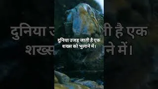Thumbnail: ज़िंदगी बदल देने वाली बातें! 🔥 best motivational speech hindi for success in life #motivation