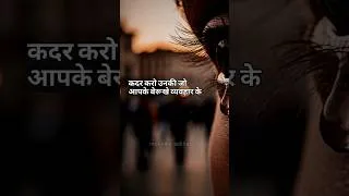 Thumbnail: आज नहीं समझे..कल पछताओगे!👌best motivational speech hindi for success in life #motivation