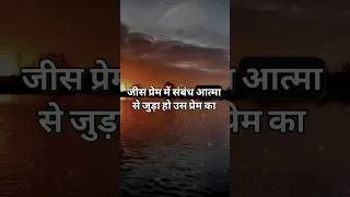 Thumbnail: बाह क्या लाइन बोली है!👌best motivational speech hindi for success in life #motivation