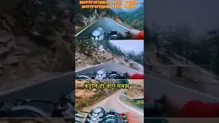 Thumbnail: TRENDING MOTIVATIONAL SHORT VIDEO || # #viral # #motivation #trending #trendingshorts