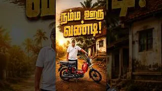 Thumbnail: 2026-ல் TVS XL100 வாங்கலாமா? Moped காலம் முடிந்ததா?