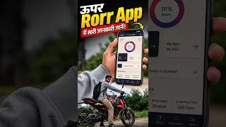 Thumbnail: Oben Rorr App – Complete Information! 📱⚡ Ownership Review