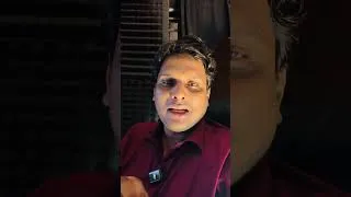 Thumbnail: গুরুত্বপূর্ণ ক্লাস নিয়ে নোটিস