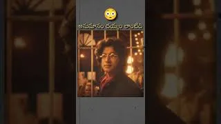 Thumbnail: Mind Games of Rao Bahadur 🤯 | Teaser Hidden Details