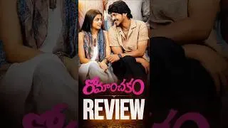 Thumbnail: Romanchakam Review 🥺😭 | #Movies4u